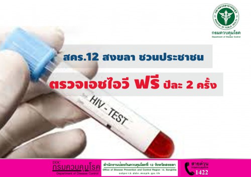 VCT day 62 copy