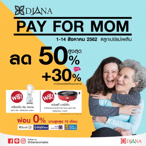 Ci-pay-for-mom