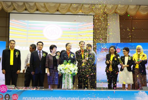 พิธีเปิดการประชุมวิชาการด้านมนุษยศาสตร์ฯ