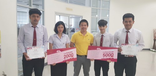 มรภ.สงขลา คว้า 2 รางวัล