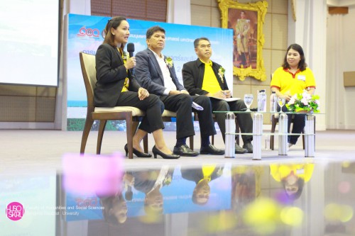 สัมมนาการบูรณาการองค์ความรู้ด้านมนุษยศาสตร์ฯ