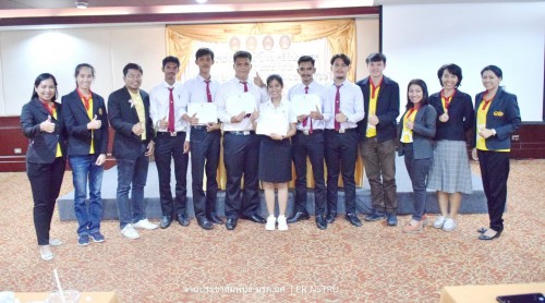 คณะเทคโนโลยีอุตสาหกรรม มรภ.สงขลา