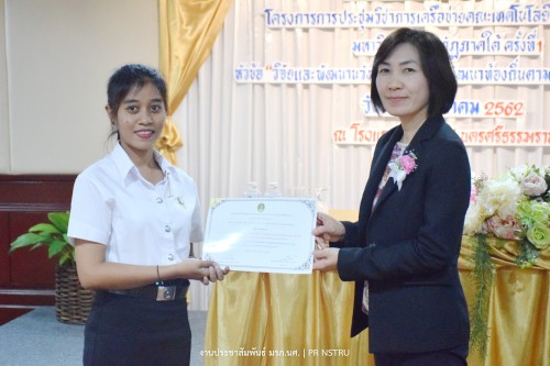 ศศิมา