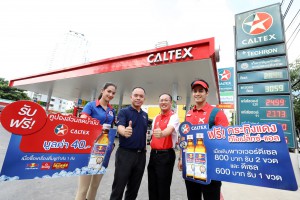 Caltex_023