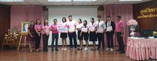 ทีมชนะเลิศ