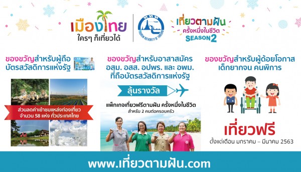 AW-ส่งข่าว-01