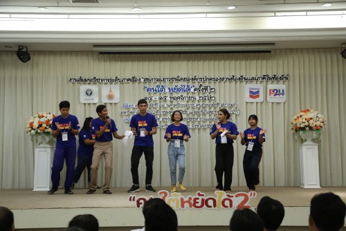 P2H Annual Forum (3)