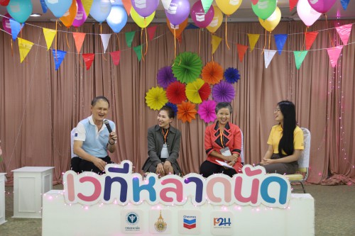 P2H Annual Forum (4)