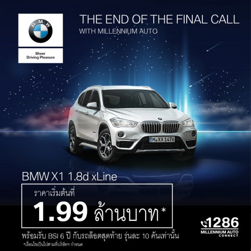 X1 1.8d xLine