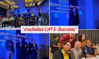 mOU พัฒนาวิชาการ (6)