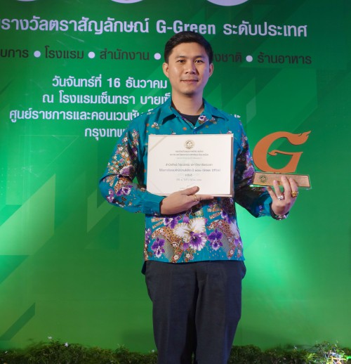 อ.กมลนาวิน อินทนูจิตร