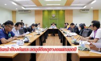 mOU พัฒนาวิชาการ (3)