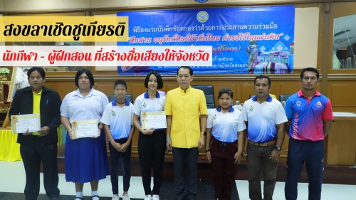 mOU พัฒนาวิชาการ