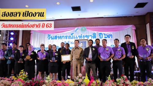 mOU พัฒนาวิชาการ
