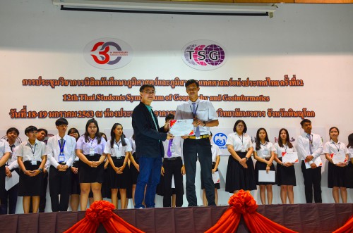ภาพข่าว 2