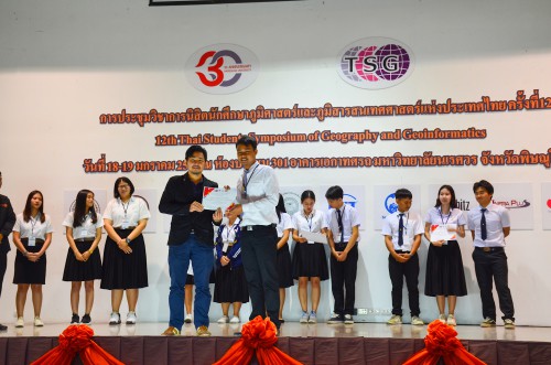 ภาพข่าว 3