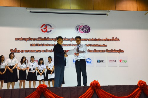 ภาพข่าว 4