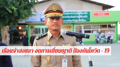 mOU พัฒนาวิชาการ (2)