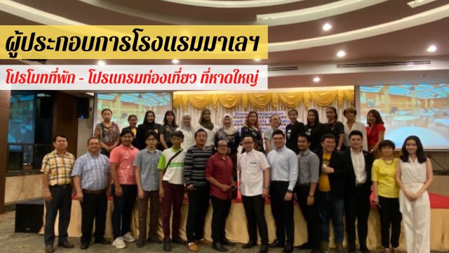 mOU พัฒนาวิชาการ (5)