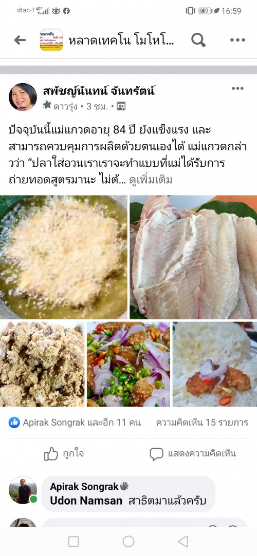 1669B34D-FB4C-43CC-88CE-DEF5A67A67A5