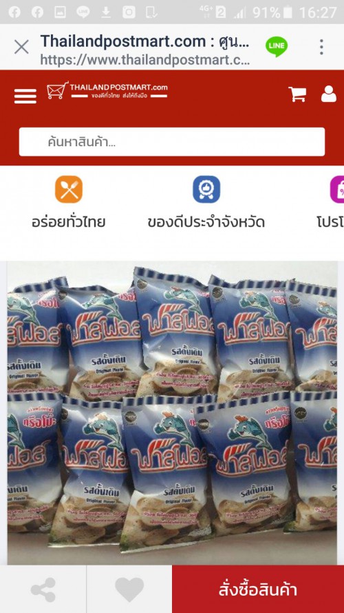 5B3336BF-5B3E-48B2-A6FE-AAFC8E3BD783