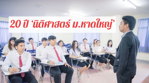 mOU พัฒนาวิชาการ (1)