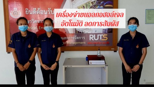 mOU พัฒนาวิชาการ (1)