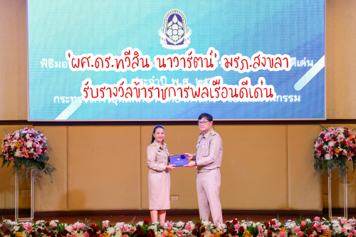 A7EC3456-4C4E-46F9-B1B2-8FFE2EF13D40