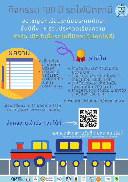 22D6F94E-9E93-4C37-9BEB-05708AF30EAD