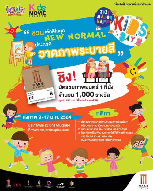 81C25505-B00C-4DAB-ABDC-D977DDB4265C