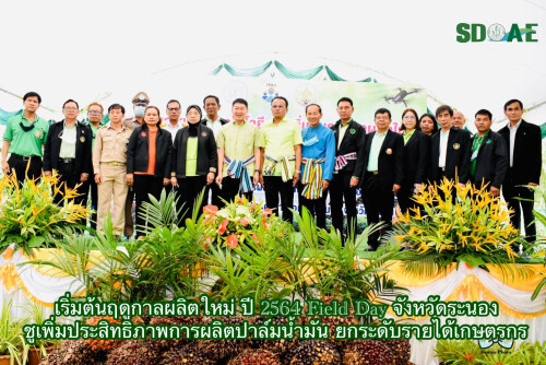 20ED6B76-B8C6-4303-9CE5-F663CF6DDA45