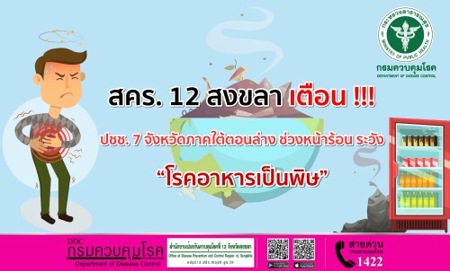 235004D9-CB36-4D5B-BC5F-FBDA8D6D6A9A