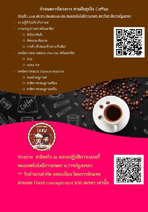 2D8A5483-FFFD-458F-9D8B-BF590BCA6176