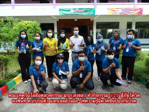 D9CBC8C2-62FA-464A-8703-CDB8DDE93520