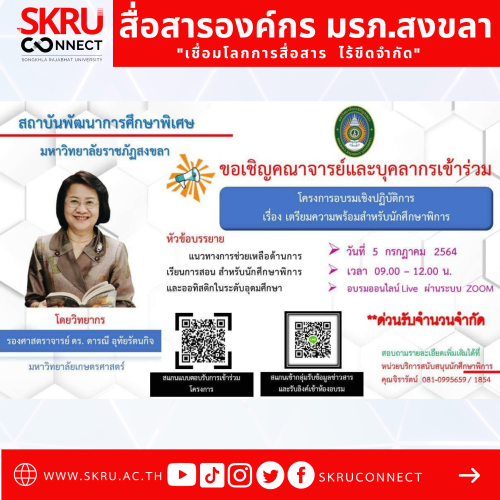 D6A598B6-5706-4EC7-BD3F-E9FD489960BB