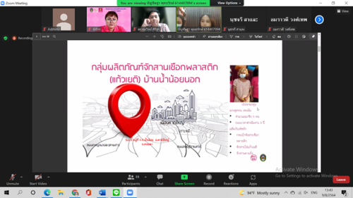 069A8D6C-068E-413F-869F-00B31D47E638