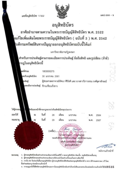 5419686C-9148-43AF-AA1E-555207DAB865