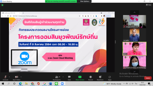 84CDC92D-8EE5-4025-A031-21D39E19EDB3