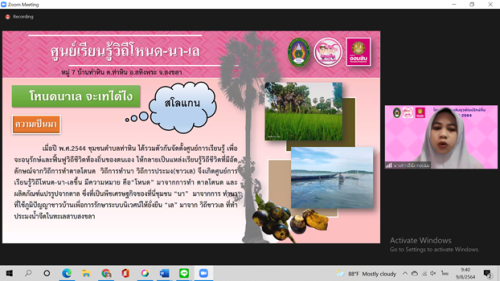 AF78E153-E11A-4732-9B38-34D32890370D