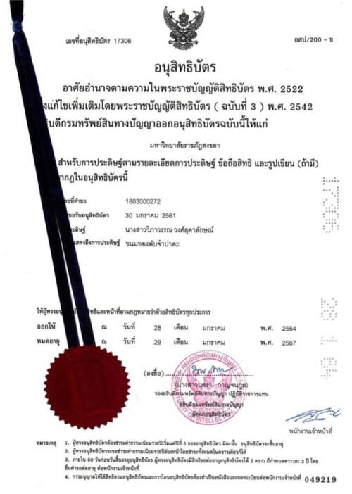 D3FB50E2-A801-46DA-AD5A-9EF47846DD02