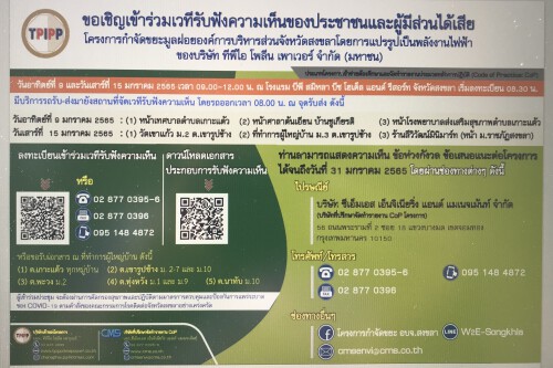 53EB138B-D06F-4CEE-864F-7A786E7DBB5C