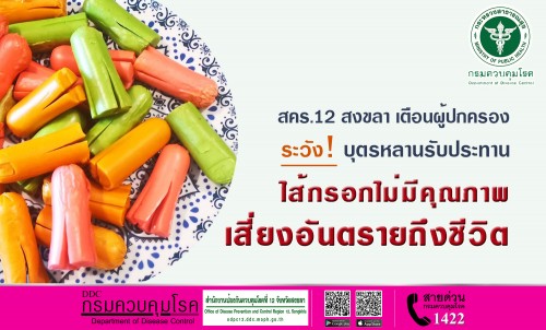 DC1D975C-8558-4BDE-863A-652B50A93389