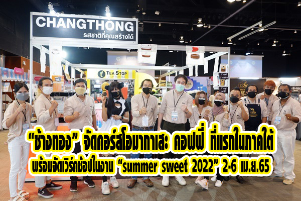 01851changthong011