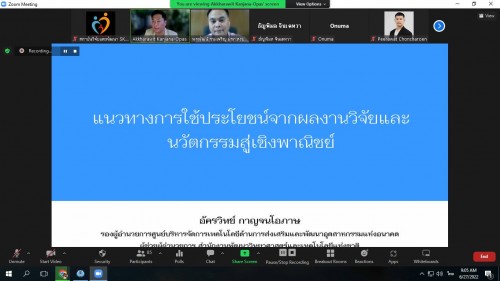 06521EAC-7190-44C0-B50C-0C0D590086A6