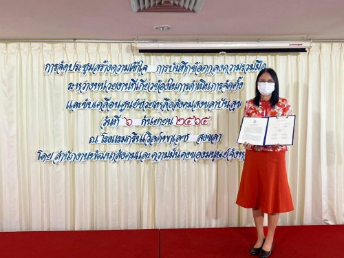 636E68CA-2AED-46E8-AB03-C551860AA76A